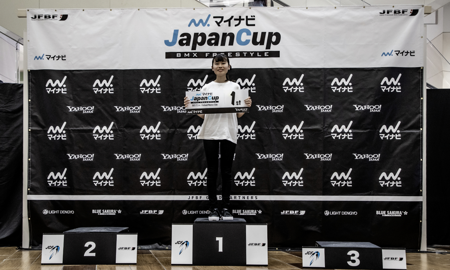 japan cup